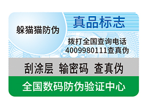  生鮮產品使用溯源系統的特點有哪些？