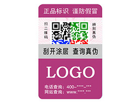 彩色二維碼防偽標簽如何定制？經(jīng)過哪些流程？