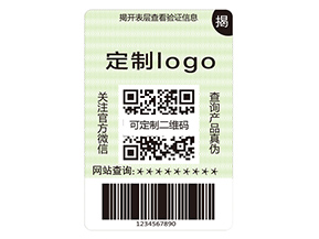 雙層防偽標(biāo)簽具有什么作用?