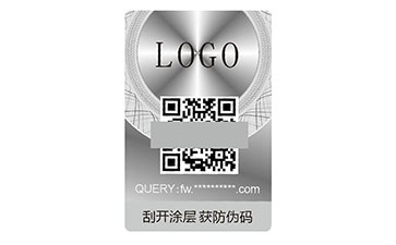 激光防偽標(biāo).jpg